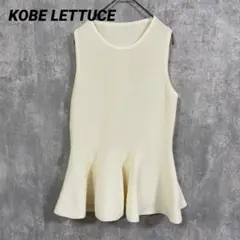 KOBE LETTUCE 神戸レタス　ペプラムノースリーブ　サマーニット　Mのサムネイル