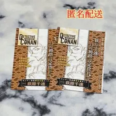 少年サンデーS 2026年2月、3月号付録カード 諸伏高明 諸伏景光 各1枚