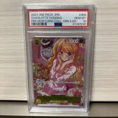 ワンピースカード ガールズエディション未開封　ジャンプGIGA 4セット 日本版 Amazon.co.jp: ワンピースカードゲーム プレミアムカード