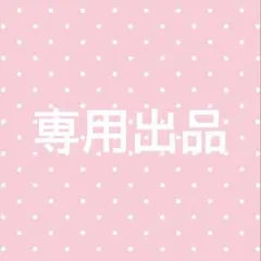 DEZERT SORA チェキ 2026年最新】dezert チェキの人気アイテム - メルカリ