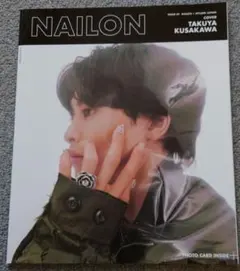 TAKUYA KUSAKAWA NYLON ISSUE01 特典付