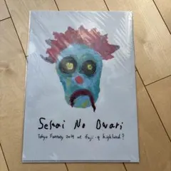 SEKAI NO OWARI クリアファイル