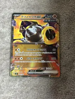ポケカ テツノイワオex