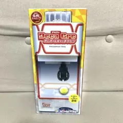 ガムボールマシン カプセルトイ