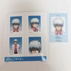 3年Z組銀八先生　一番くじ　証明写真風ステッカー＆キャラクターカード