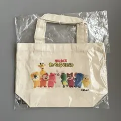 たべっ子どうぶつLAND 実写トートバッグ内ポケット付き　らいおん　うさぎ