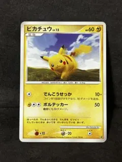 ピカチュウ PSA10 2015 ライチュウBREAK 2015 Pikachu PSA 10 - Cardova Japan