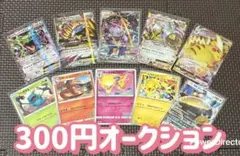 フーパ：光輪の超魔神 フーパ 入場者プレゼント PROMOなど　引退品