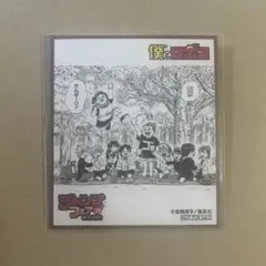 ジャンプフェア 2025 アニメイト 特典 ミニ色紙 僕とロボコ