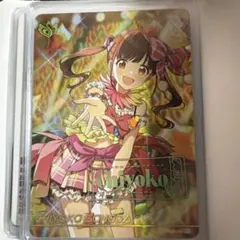 園田智代子　シャニマス　カードフォリオ　MR