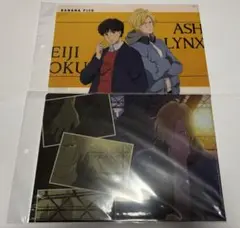 BANANA FISH クリアファイル アッシュ　英二