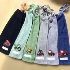 256.おりこうエプロン　おりこうタオル　タオルエプロン　6枚組　男の子　乗り物