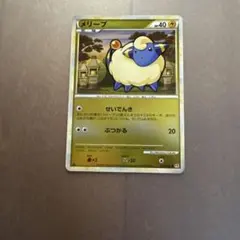 15180】ポケモンカード メリープ L1 1ED ミラー - メルカリ