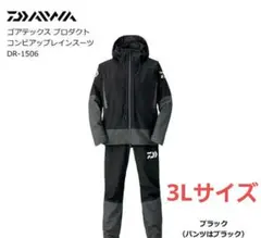 2026年最新】ダイワ ゴアテックス レインスーツの人気アイテム - メルカリ