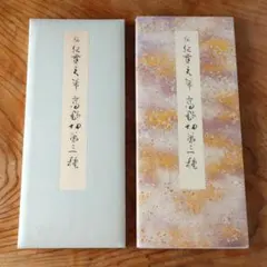 高野切第一種 伝紀貫之筆 原色かな手本3 - メルカリ