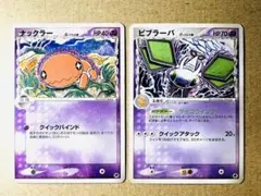 たも様 リクエスト 3点 まとめ商品