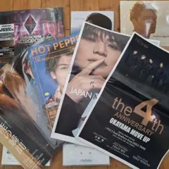 三代目JSB 岩田剛典 登坂広臣 まとめ売り セット