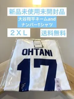 NIKE MLBドジャース 大谷翔平 Tシャツ 2XL 新品 未開封 2025年