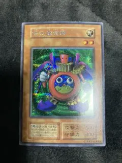 遊戯王　時の魔術師　PSA10　初期　プレミアパック　東京ドーム　極美品 遊戯王 時の魔術師 PSA10 初期 プレミアパック 東京ドーム 極美