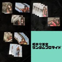 刀ミュ　和泉守兼定