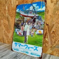 ブリキ看板 サマーウォーズ インテリア