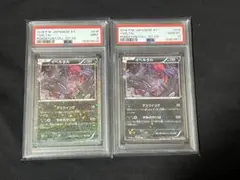 2025年最新】イベルタル ポケキュン psa10の人気アイテム - メルカリ