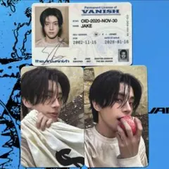 ENHYPEN THE SIN : VANISH ジェイク コンプ 3枚セット