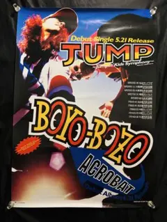 tohji】ポスター B2 MALL BOYZ official tour - メルカリ