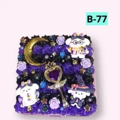 デコ700♡デコ848♡小物入れ♡デコケース♡ピルケース♡地雷系♡ デコ700♡デコ848♡小物入れ♡デコケース♡ピルケース♡地雷系♡