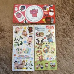 NHK どーもくんワンワンお母さんと一緒シール３点セット