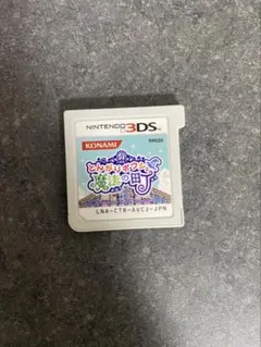 とんがりボウシと魔法の町 Nintendo 3DS ソフトのサムネイル