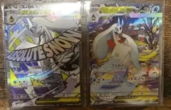 ポケカ★MEGAドリームex メガユキメノコex SAR MAセット