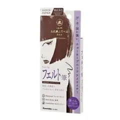 ゆかろん様 リクエスト 2点 まとめ商品