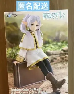 タイクレ限定 葬送のフリーレン Desktop Cute トランクver - メルカリ