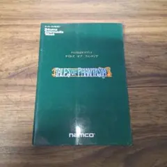 Item thumbnail for item 5bf2cba7-443f-4e02-8a8c-ca31d7a36a6b