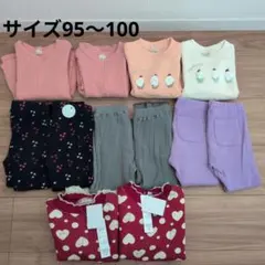 双子　まとめ売り　95 100 長袖　トップス　トレーナー　ズボン　レギンス