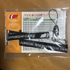 野口みずき 優勝‼️ 2007東京国際女子マラソン 大会公式ポスターB3サイズ 2007東京国際女子マラソン