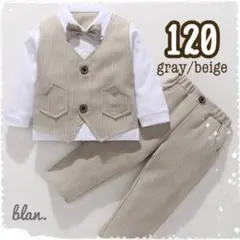 新品★120 ベージュ ストライプ ベスト シャツ パンツ セット e