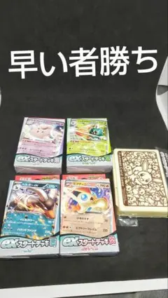 2026年最新】バイオレットeX 未開封の人気アイテム - メルカリ
