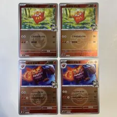 【大特価】ポケモンカード MEGAドリームex Nのダルマッカ、Nのヒヒダルマ