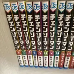 チェンソーマン 全巻セット 1-15巻