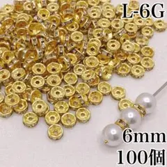【53】ロンデル　ゴールド　6ｍｍ　100個