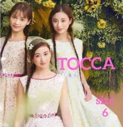 2025年最新】トッカ ワンピース 宝塚の人気アイテム - メルカリ