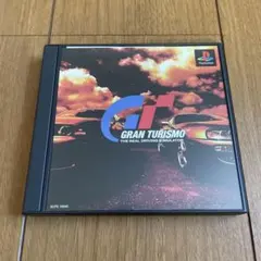 グランツーリスモ
