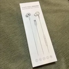 タイプC イヤホン 有線 マイク付き HIFI高音質 重低音　USB-C