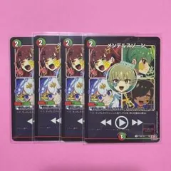 2025年最新】デュエマ メンデルスゾーン プロモの人気アイテム