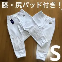 ミズノ 野球練習用スペアパンツ ヒップパッド・ニーパッド付き　2枚