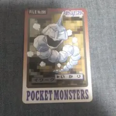 5002.ポケモンカードダス イワーク No.095 - メルカリ