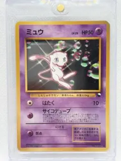 2026年最新】ミュウ 旧裏 プロモの人気アイテム - メルカリ