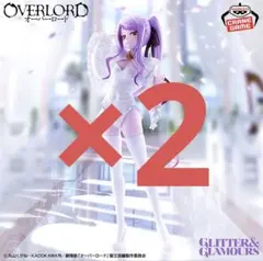 GLITTER&GLAMOURS シャルティアWEDDING フィギュア 2個